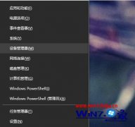 技术编辑详解windows10系统输入文字后电脑死机无反应的方法?