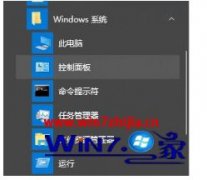 老司机演示win10系统修改用户名的办法?