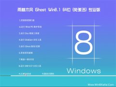 <font color='#CC0000'>雨林木风win8.1 64位多驱动装机版v2022</font>